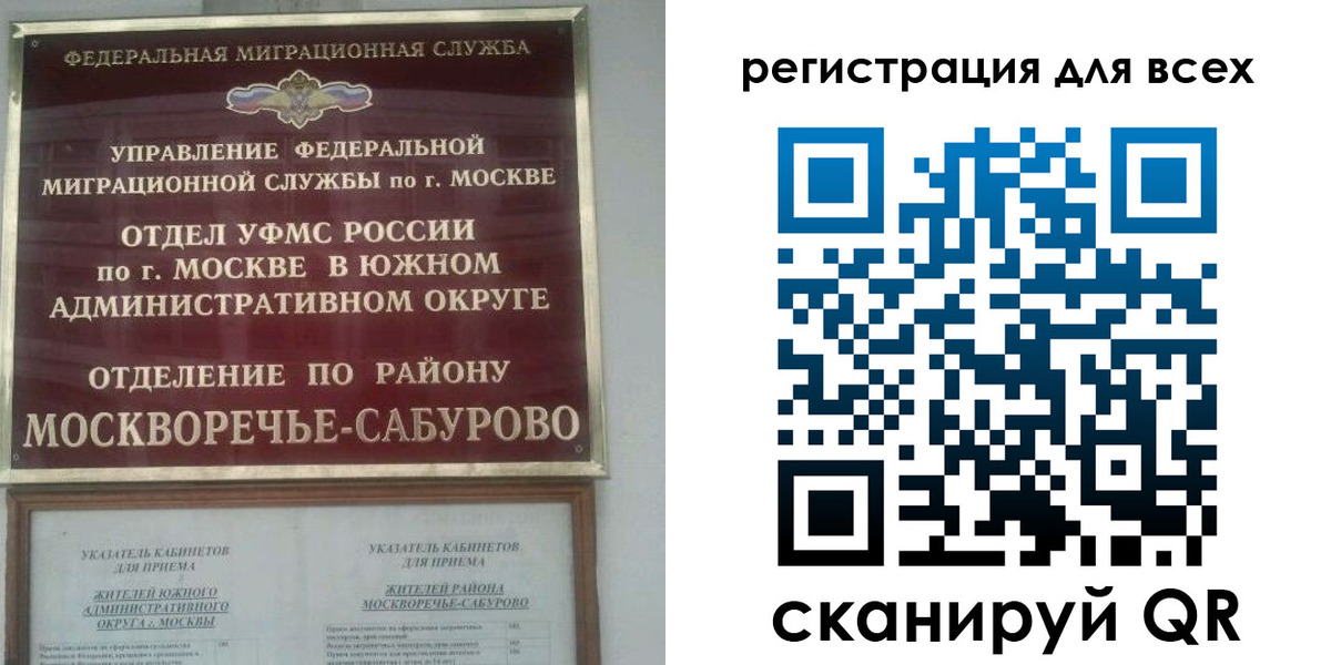 пропишу в квартире в Знаменске