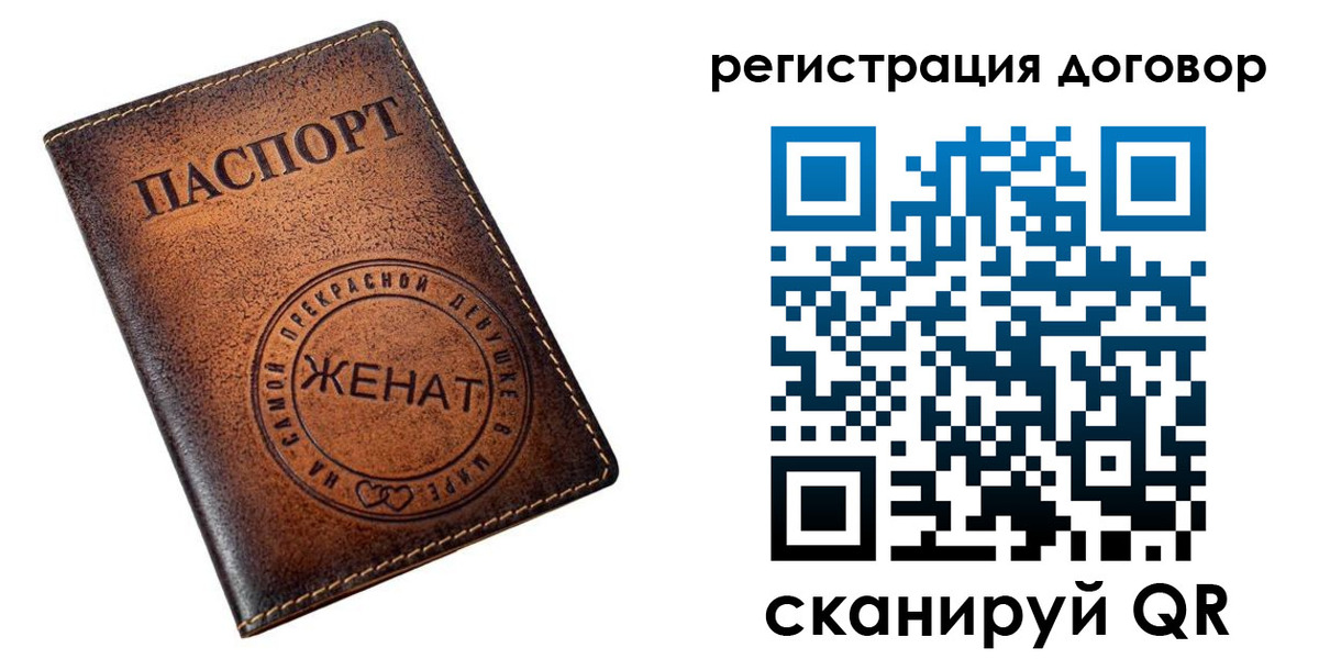 регистрация для школы в Знаменске