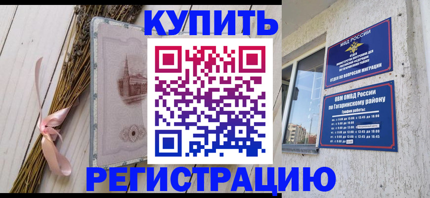 найти адрес прописки в Знаменске