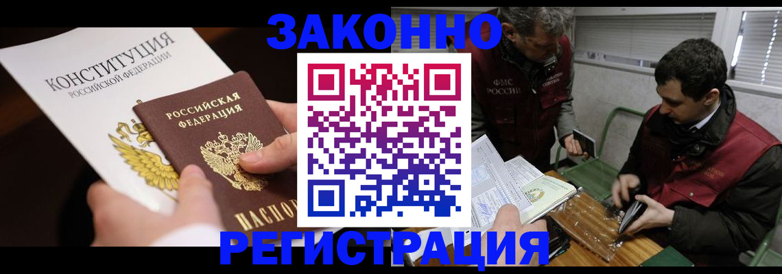 пропишу в квартире в Знаменске