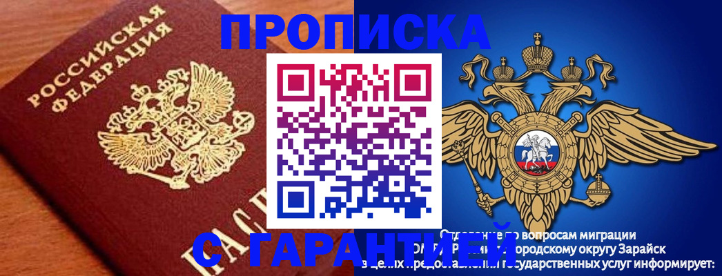 регистрация для дет. сада в Знаменске