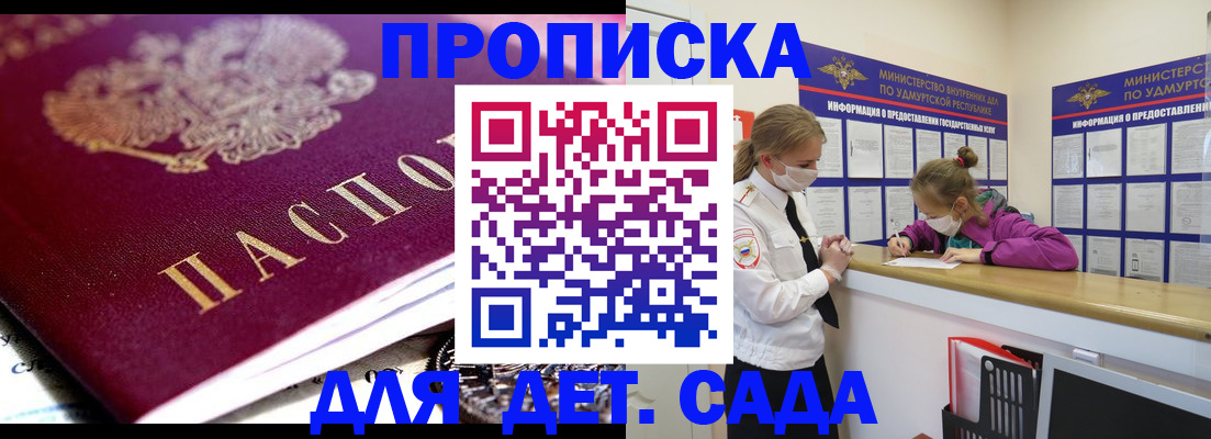 найти адрес прописки в Знаменске
